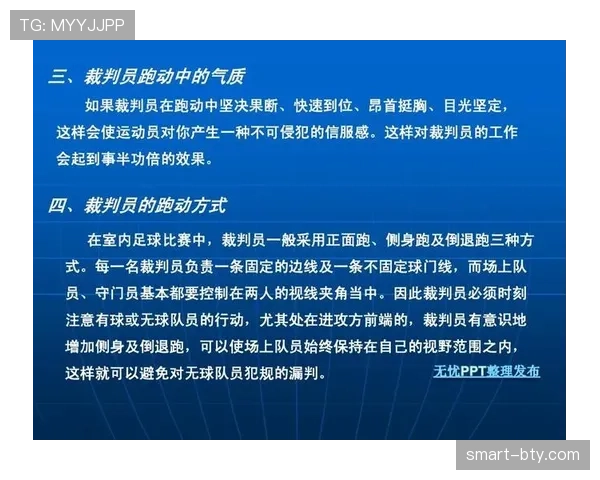 为什么轻微接触也算犯规?足球“接触犯规”判罚标准解析 为什么轻微接触也算犯规?足球“接触犯规”判罚标准解析